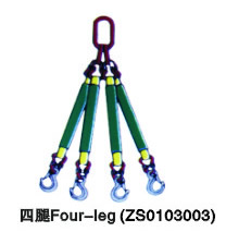 吊带成套索具(ZS0103)
