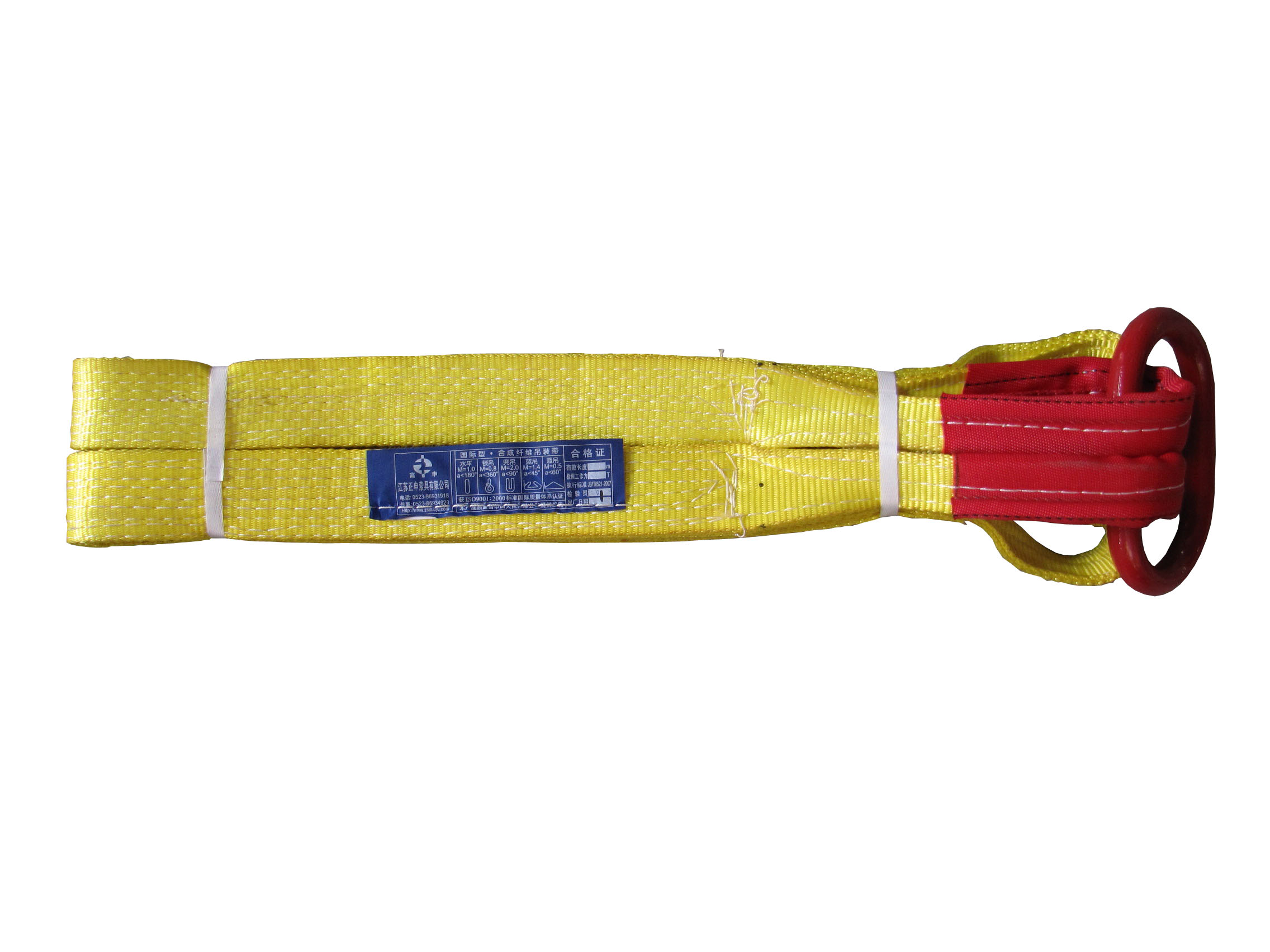 兩頭扣扁平吊裝帶(ZS0102K)