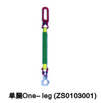 吊帶成套索具(ZS0103)