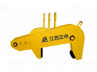 豎吊卷板吊具